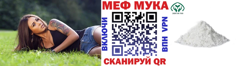 Где купить наркотики Мыски А ПВП  Каннабис  COCAIN  Мефедрон  Метамфетамин  Гашиш 