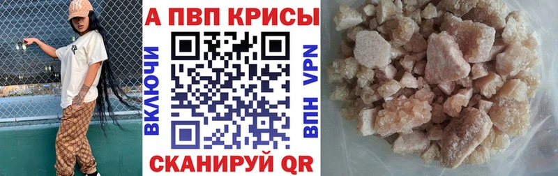 APVP СК  купить  сайты  мега сайт  Мыски 