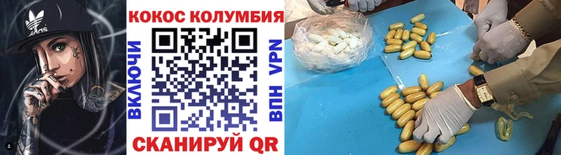 мега ссылки  Мыски  COCAIN Columbia  купить наркотики сайты 