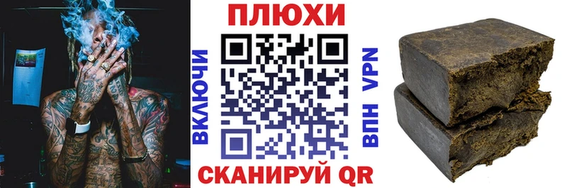 ГАШИШ гашик  наркота  Мыски 