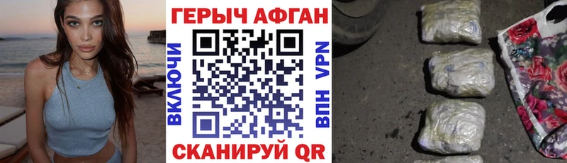 ГЕРОИН гречка  наркотики  Мыски 