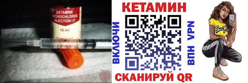 даркнет сайт  Мыски  Кетамин VHQ 