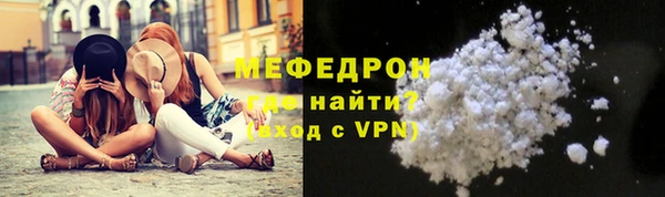 спиды Магас