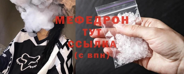 спиды Магас