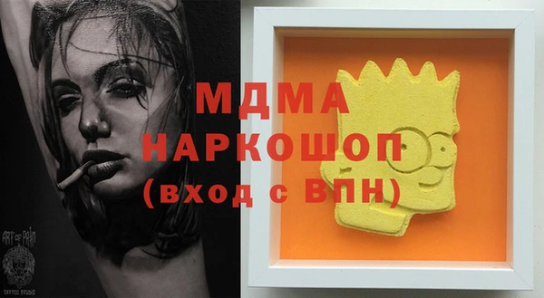 MESCALINE Липки