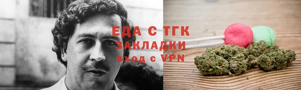 тгк Майский