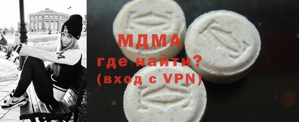 тгк Майский