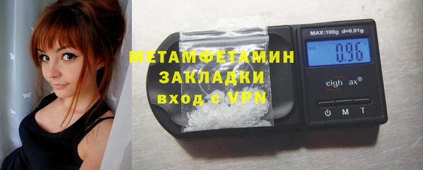 тгк Майский