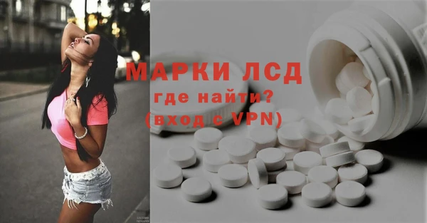 MESCALINE Липки