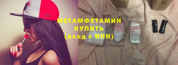 тгк Майский