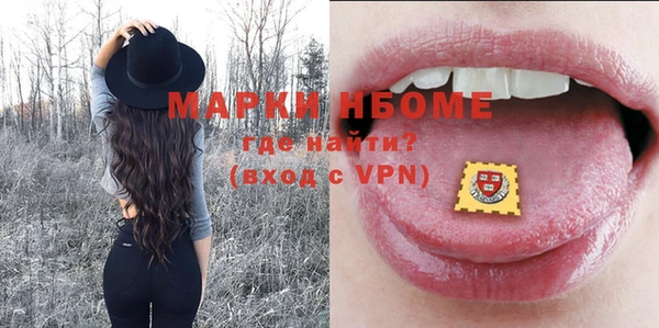 тгк Майский