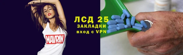 MESCALINE Липки