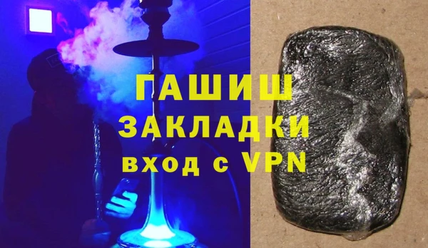 спиды Магас