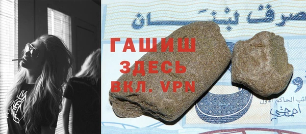 спиды Магас
