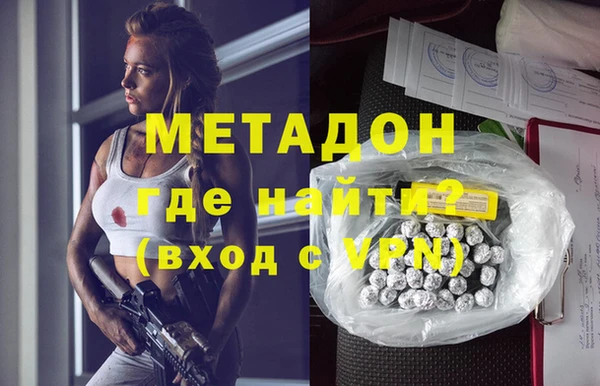 героин Магадан