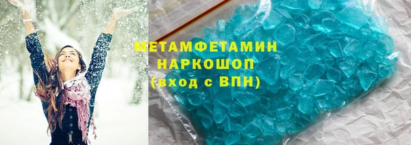 спиды Магас