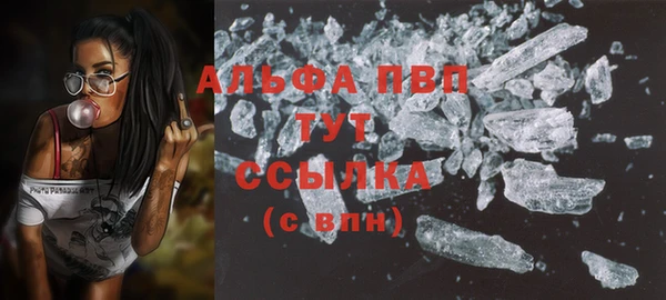 альфа пвп Лиски
