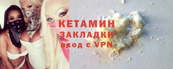 тгк Майский