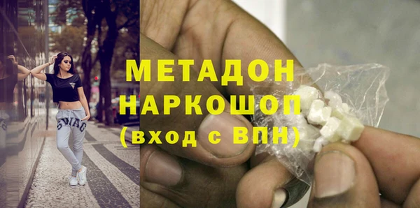 альфа пвп Лиски