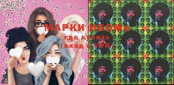 MESCALINE Липки