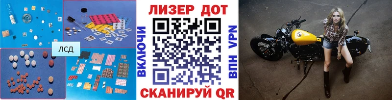 LSD-25 экстази ecstasy Мыски