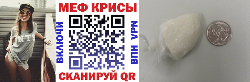 Меф 4 MMC  ссылка на мегу рабочий сайт  Мыски  даркнет сайт 
