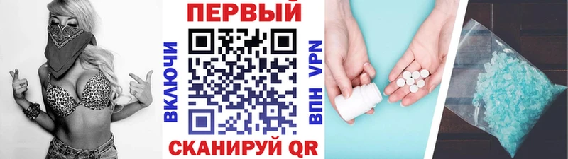 Первитин витя  даркнет сайт  Мыски 