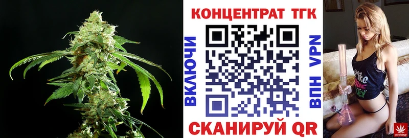 ТГК гашишное масло  Мыски 