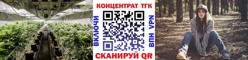 ТГК Wax Мыски