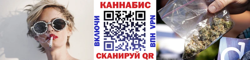 маркетплейс Telegram omg ССЫЛКА Канабис гибрид Мыски купить закладку